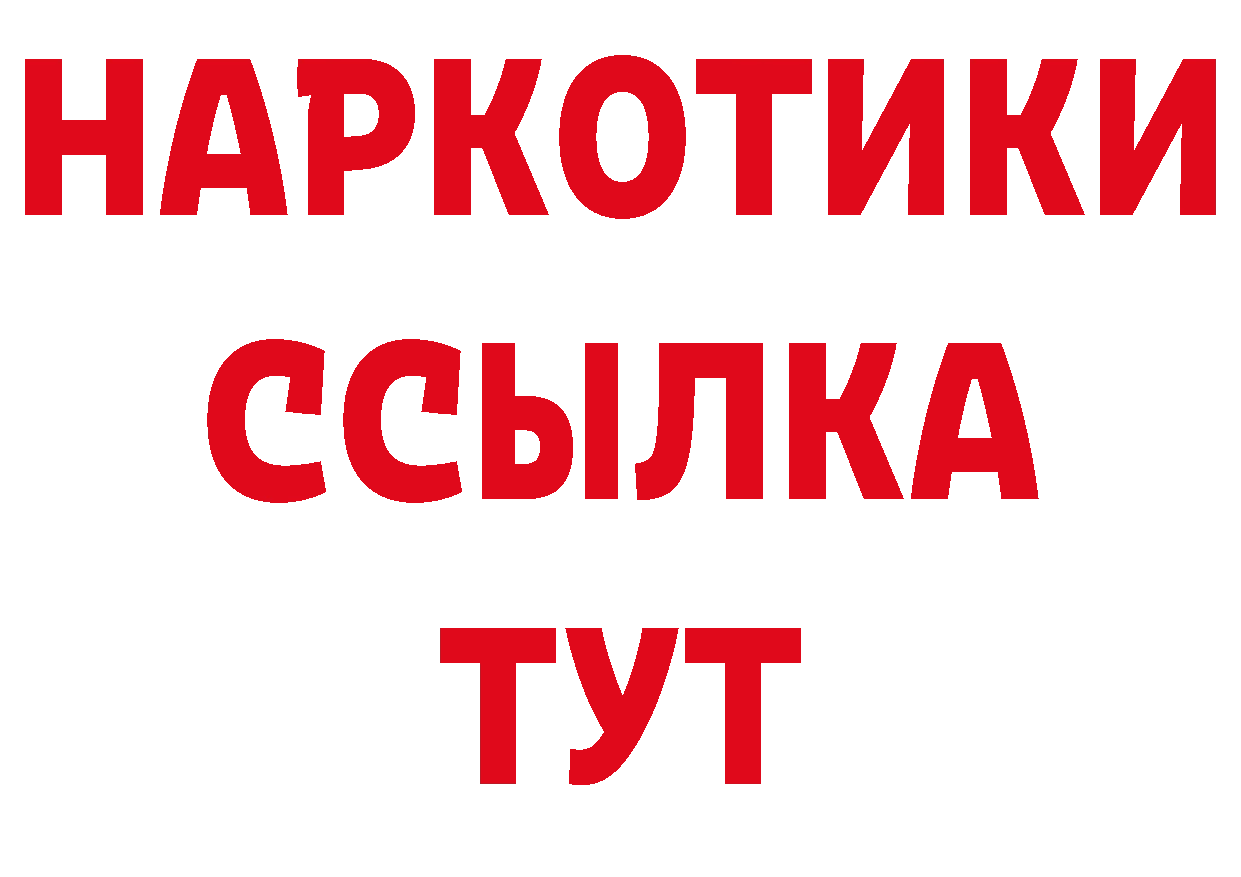 Кодеиновый сироп Lean напиток Lean (лин) ссылки даркнет mega Гремячинск