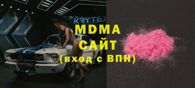 MDMA молли  Гремячинск 