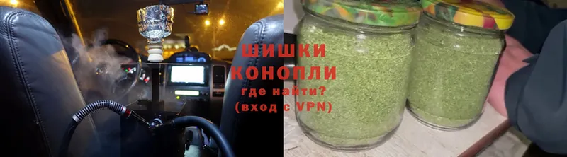 Бошки марихуана Ganja  как найти закладки  Гремячинск 